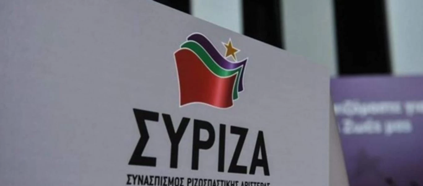 ΣΥΡΙΖΑ: «Η κυβέρνηση του κ.Μητσοτάκη αρνείται να πάρει ουσιαστικά μέτρα - Έχει κουράσει τους πολίτες»
